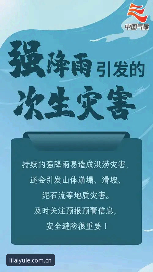 雷暴停赛背后，北美赛事安全规则的一次实用科普